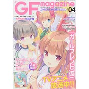 増刊電撃ホビーマガジン 2015年 01月号 [雑誌]