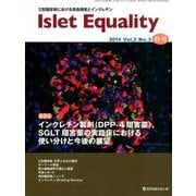 Islet Equality vol.3No.3 [単行本]