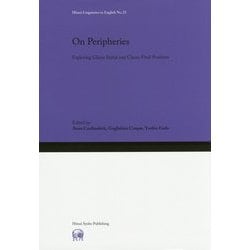 On Peripheries―Exploring Clause Initial and Clause Final Positions(Hituzi Linguistics in English〈No.23〉) [単行本]