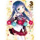 あんハピ 3（まんがタイムKRコミックス フォワードシリーズ） [コミック]