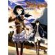 あせびと空世界の冒険者 2（リュウコミックス） [コミック]