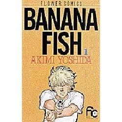 BANANA FISH 1（フラワーコミックス） [コミック]