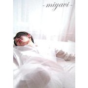 JE VOUS SOUHAITE UN BON ANNIVERSAIRE―雅-miyavi-写真集 [単行本]