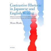Contrastive Rhetoric in Japanese and English Writing―Reflections on the History of Contrastive Rhetoric Studies,the Japanese Written Language,and its Educational System [単行本]