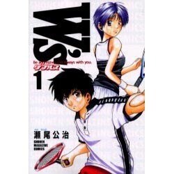 W's ダブルス 1（少年マガジンコミックス） [コミック]