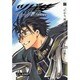 ツバサ 17 豪華版－RESERVoir CHRoNiCLE（少年マガジンコミックス） [コミック]