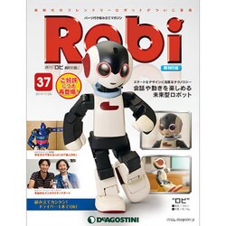 週刊 Robi (ロビ) 再刊行版 2014年 11/11号(37) [雑誌]