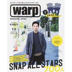 Warp Magazine Japan (ワープマガジンジャパン) 2015年 02月号 [雑誌]