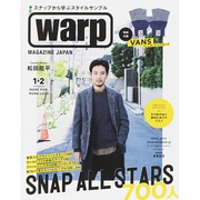 Warp Magazine Japan (ワープマガジンジャパン) 2015年 02月号 [雑誌]