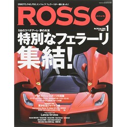 Rosso (ロッソ) 2015年 01月号 [雑誌]