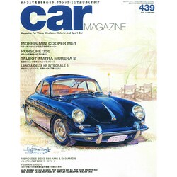 car MAGAZINE (カーマガジン) 2015年 01月号 [雑誌]