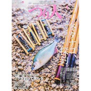 つり人 2015年 01月号 [雑誌]