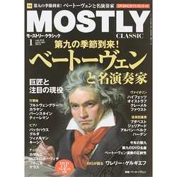 ヨドバシ.com - MOSTLY CLASSIC (モーストリー・クラシック) 2015年 01