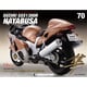 スズキHAYABUSA GSX 2014年 12/2号（70） [雑誌]