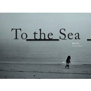 To the Sea [単行本]