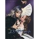 宝塚歌劇ミュージカルエリザベート-愛と死の輪舞 花組版（ピアノ弾き語り） [単行本]