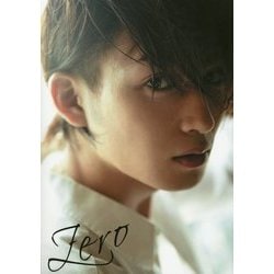 Zero―松田凌ファースト写真集 [絵本]