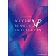 ViViD SINGLE COLLECTION（バンド・スコア） [単行本]