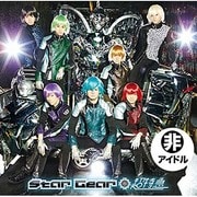 Star Gear/EBiDAY EBiNAI/Burn!