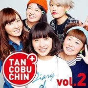 TANCOBUCHIN vol.2
