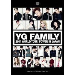 YG FAMILY 2014 WORLD TOUR:POWER IN JAPAN [DVD]