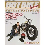 HOTBIKE Japan (ホットバイクジャパン) 2015年 01月号 [雑誌]