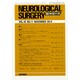 NEUROLOGICAL SURGERY (脳神経外科) 2014年 11月号 [雑誌]