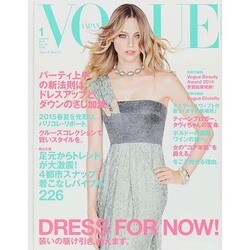 VOGUE JAPAN (ヴォーグ ジャパン) 2015年 01月号 [雑誌]