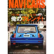 NAVI CARS 2015年 01月号 [雑誌]
