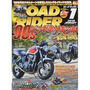 ROAD RIDER (ロードライダー) 2015年 01月号 [雑誌]