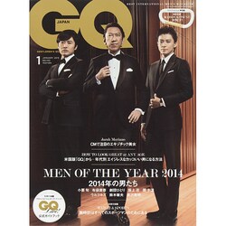 GQ JAPAN 2015年 01月号 [雑誌]