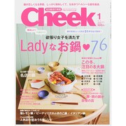Cheek (チーク) 2015年 01月号 [雑誌]