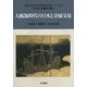 大航海時代の日本と金属交易(別府大学文化財研究所企画シリーズ〈3〉「ヒトとモノと環境が語る」) [単行本]