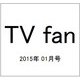 TV fan (テレビファン) 2015年 01月号 [雑誌]