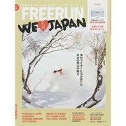 Freerun (フリーラン) 2014年 12月号 [雑誌]