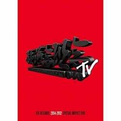 韻踏合組合／韻踏合組合TV DVD (2014-2012 SPECIAL MOVIES DVD) [DVD]