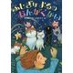 ふしぎなよるのおんがくかい(おはなしだいすき) [全集叢書]