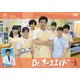 Dr.ナースエイド [DVD]