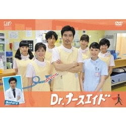 Dr.ナースエイド [DVD]