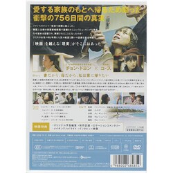 ヨドバシ.com - マルティニークからの祈り [DVD] 通販【全品無料配達】