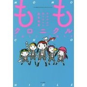 ももクロニクル2011-2012―全力少女が駆けぬけた秋冬春夏 [単行本]