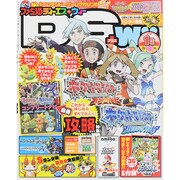 ファミ通DS+Wii (ウィー) 2015年 01月号 [雑誌]