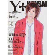 KANSAI ユカイプラス 2015年 01月号 [雑誌]