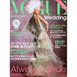 増刊VOGUE JAPAN 2014年 12月号 [雑誌]