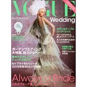 増刊VOGUE JAPAN 2014年 12月号 [雑誌]