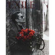 月刊 EXILE (エグザイル) 2015年 01月号 [雑誌]