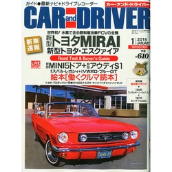 CAR and DRIVER (カーアンドドライバー) 2015年 01月号 [雑誌]