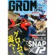 GROM only 2015年 01月号 [雑誌]