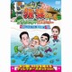 東野・岡村の旅猿SP&6 プライベートでごめんなさい… カリブ海の旅3 ルンルン編 プレミアム完全版 [DVD]
