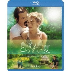 とらわれて夏 [Blu-ray Disc]